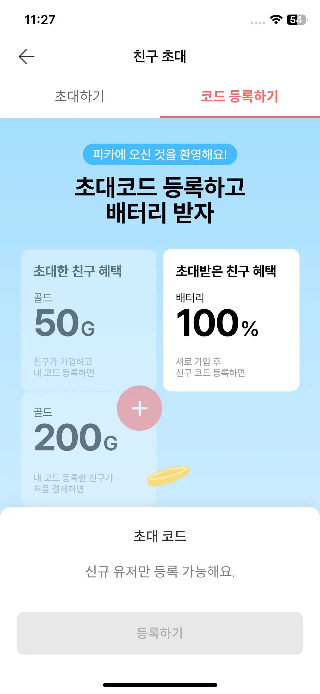 Test Image 10